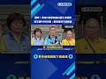 翻車! 李四川批家族竊佔國土沒證據 四叉貓PO判決書打臉－民視新聞