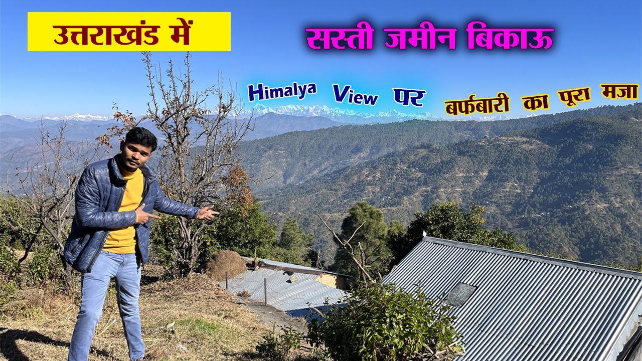 रानीखेत में || 300 Sqr Yrd Land for Sale || Snowfall Area - Himalaya view पर
