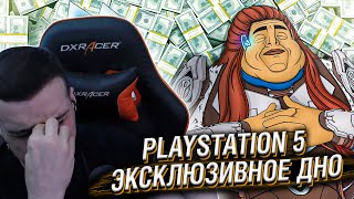 : PLAYSTATION 5   //  HELLYEAHPLAY