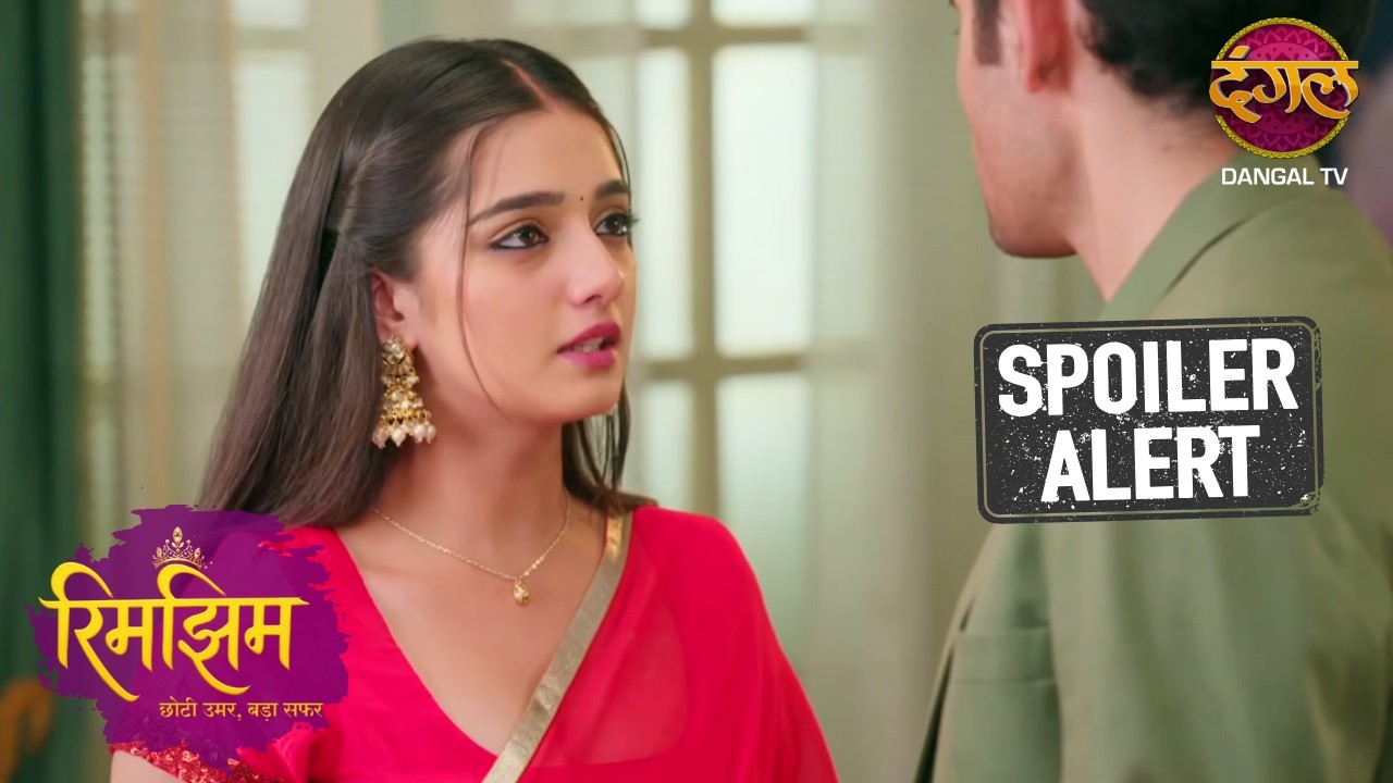 रिमझिम की महल से विदाई? | Rimjhim | Latest Episode 140 | Sneak Peek | Dangal TV