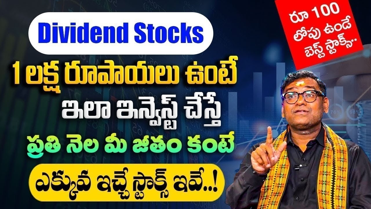 Top 10 Best Stocks To Buy Now 2026 | How to Invest Stocks | Dividends Stocks in 2026 |SumanTV Vishnu
