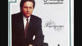 Makis Xristodoulopoulos - Min Kiklofories - To Prosklitirio Makis Xristodoulopoulos - Min Kiklofories - To Prosklitirio