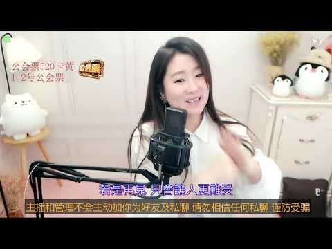 以後的以後 菲兒YY4823
