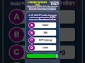 #currentaffairsquiz 203 #decodeexam #uppscroaro #roaro2026 #uppcs #currentaffairs #currentgk2025 #gk