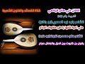 وليد المصري ابو راكان وصالح محمد بن كاروت الفنان علي صالح اليافعي شريط رقم 349