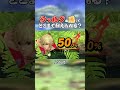 シュルクの盾は反転魔人権をどれくらいまで耐えられるのか？【スマブラSP】