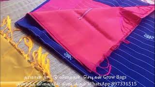 Banana silk in stunning colors screenshot 3