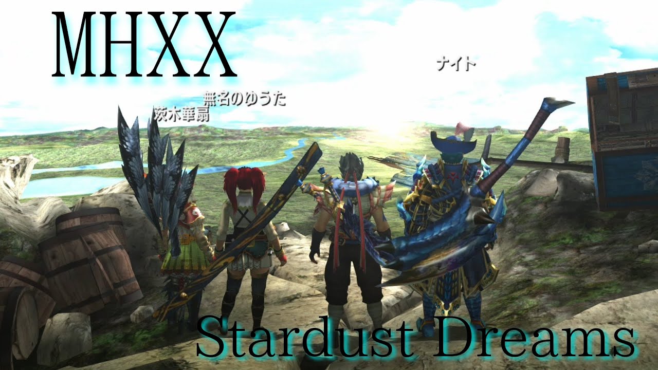 【MHXXMAD】Stardust Dreams