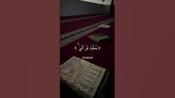 اكتب شيء تؤجر عليه ❤️ #قران_كريم #اكسبلور #راحة_نفسية #سورة_الاحزاب #ارح_قلبك