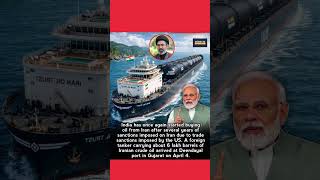 India has reportedly resumed oil imports from Iran #IndiaHasReportedly  #IndiaEvents #IndiaInFocus