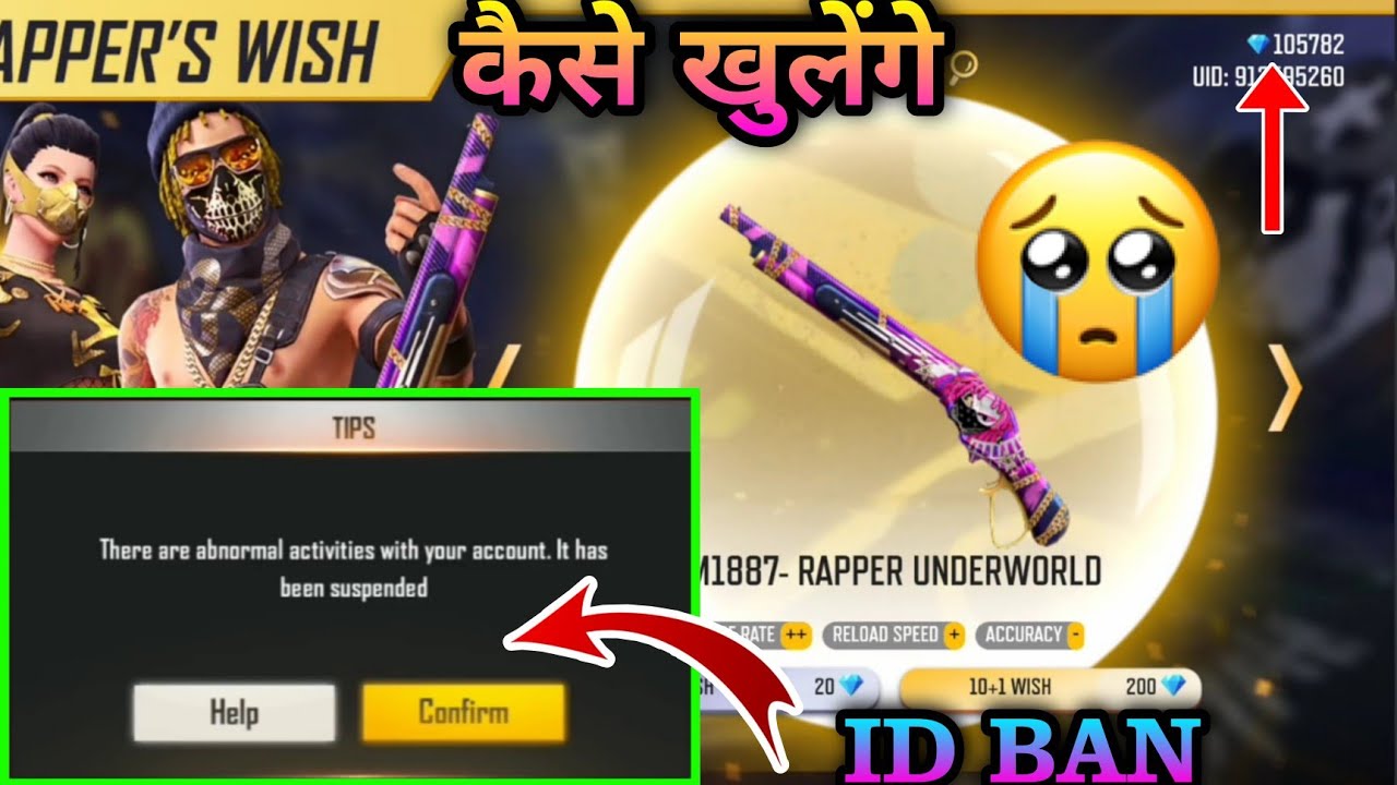 Rapper Wish Is Back Event Free Fire || Rapper Wish Event Kaise Open Hoga || Rapper Wish Event || FF