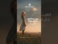 لسه الأمل عايش جوانا نانسي جمال SoundaraX لسه الأمل عايش جوانا نانسي جمال SoundaraX