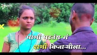 Pani padtay g rani kinaryala_|new status video|_🔰 Dj Kunal Creation 🔰