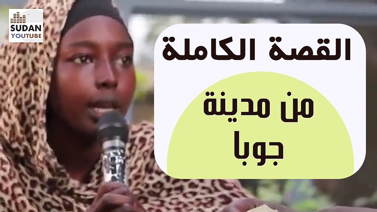 عدم منع عمها، غيره يسمى أو من الزواج من بإذنه إلا زواجها ابن بغير البنت منع البنت