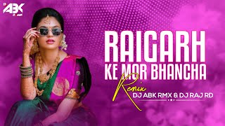 RAIGARH MOR BHANCHA (PRIVATE EDITION)DJ ABK RMX X DJ RAJ RD