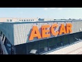 Aecar factory view