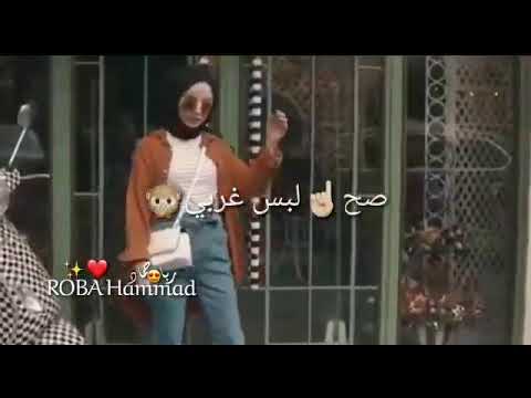 ستايلك صح لبس غربي بس حلاا عربي