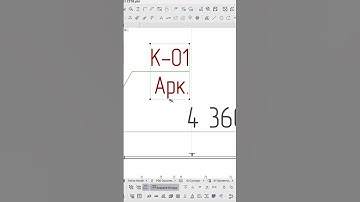 Archicad. Set as autotext reference.