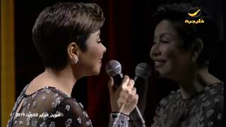 شيرين - بتوحشني (من حفل فبراير الكويت 2019) | Sherine - Btw7ashny (From the February Kuwait concert)