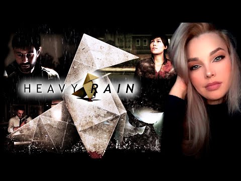 Видео: Heavy Rain. Первое прохождение. |3|