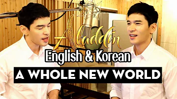 A Whole New World (from "Aladdin") Solo Version [English + Korean Cover] - Travys Kim