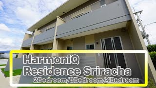 HarmoniQ Residence Sriracha / 2Bedroom・3Bedroom・4Bedroom / Sriracha / ハーモニック レジデンス シラチャ