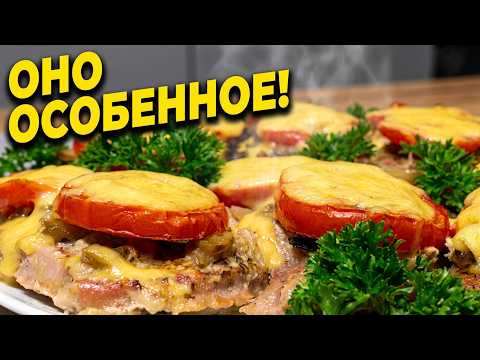 The secret to juicy French-style meat. I only cook it THIS way!