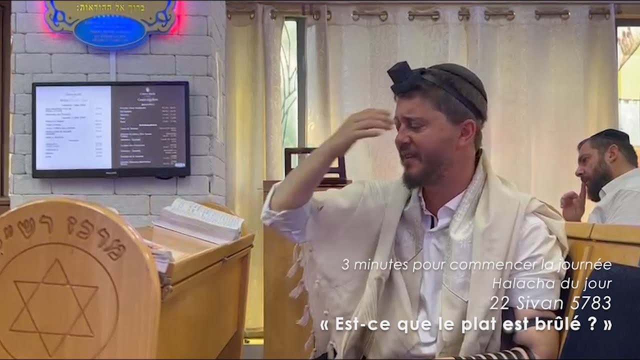 3MN DE TORAH POUR COMMENCER LA JOURNÉE - EST-CE QUE LE PLAT EST BRÛLÉ ?