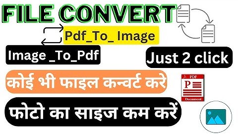 File Converter | Convert ,& compress everything in 2 clicks | @national_mobile