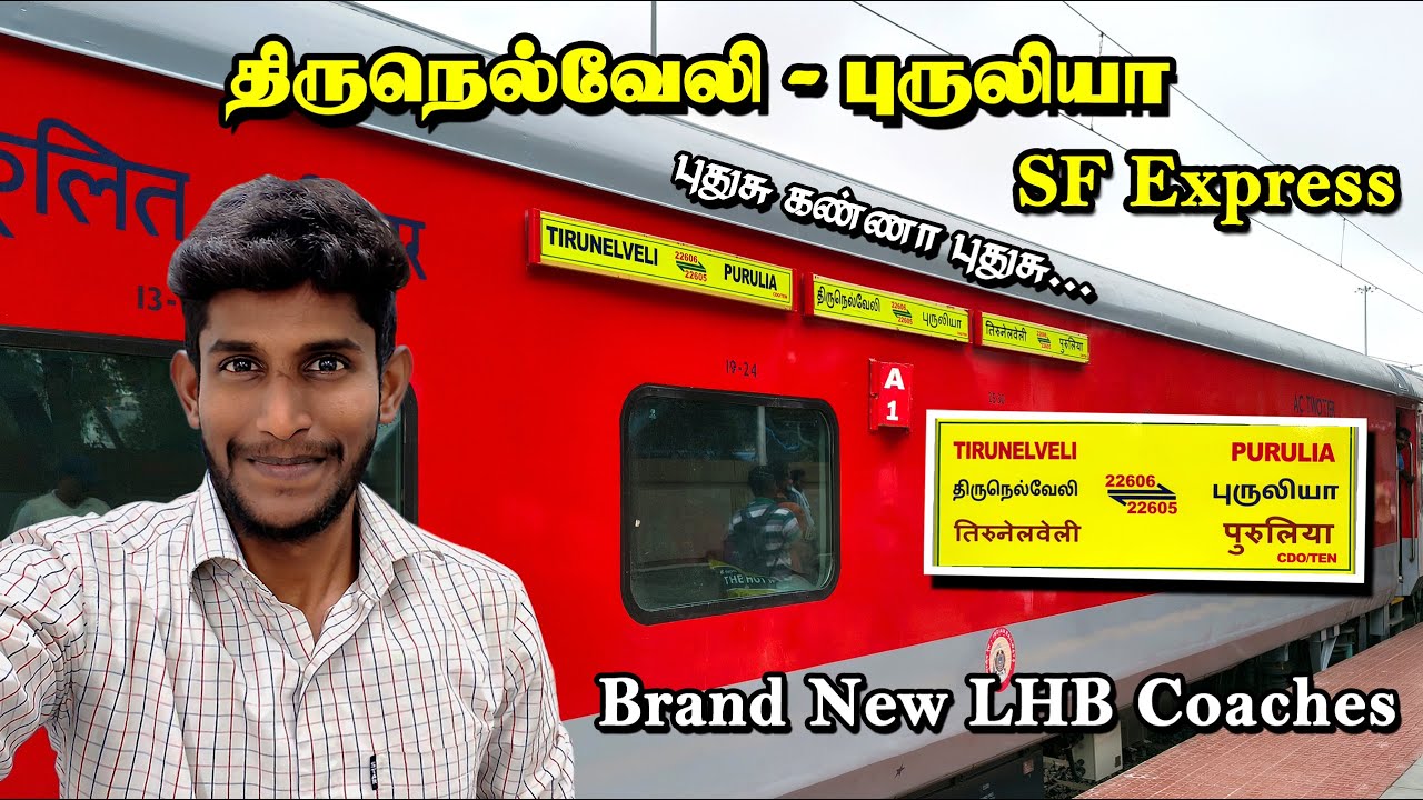 FIRST LHB RUN | TIRUNELVELI - PURULIA SF EXPRESS | BRAND NEW LHB COACHES | TEN - TNM | Seenu Vlog 52