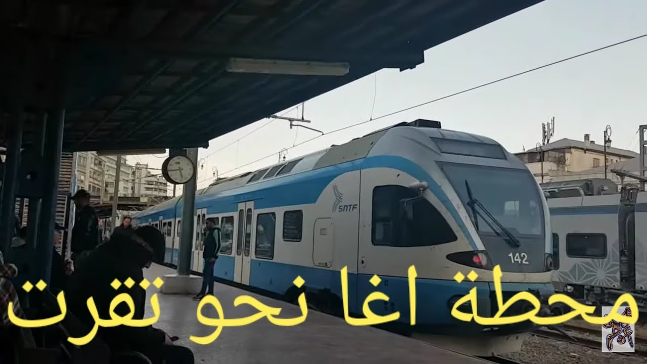 (305) محطة اغا نحو تقرت ,فلوغ