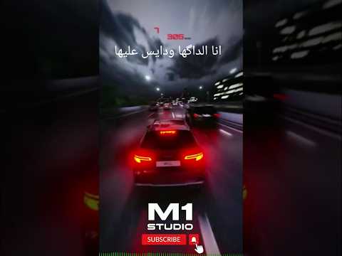 انا الداگها ودايس عليها اقوى ريمكس الصكاك