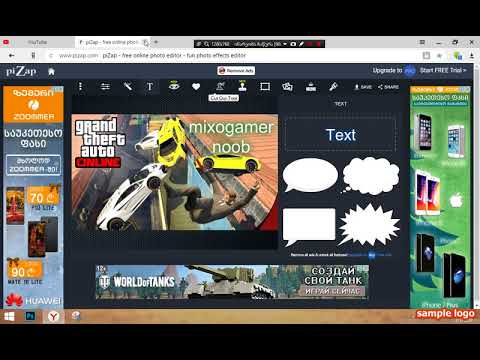 თუ როგორ გავაკეთოთ ფოტო და როგორ დავადოთ ნებისმიერ ვიდეოს (ქართულად)