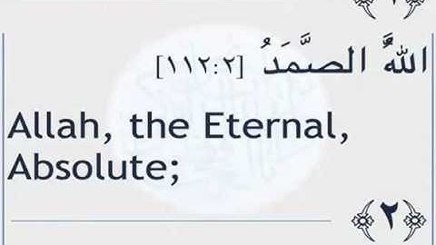 YouTube   سورة الاخلاص   ياسر الدوسري   Sura  Al Ikhlaas   yasser al dosar