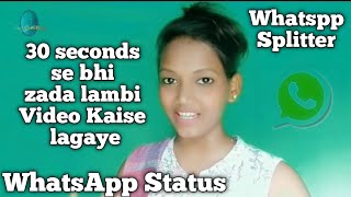 Whatsapp Status Trimmer/Splitter || 30 Seconds Se Bhi Lamba status Lagaye || By Ani-Creations screenshot 5