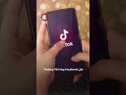  بيع الأسلحة على فيسبوك و تيك توك