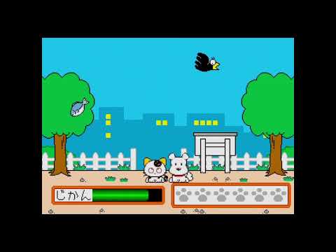 3 CHOUME NO TAMA MOMO CHAN WA DOKO SEGA PICO