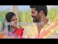 Anjali & Rana Whatsapp Status Video Download Free