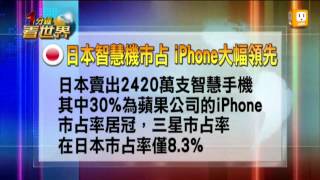 udn 聯合新聞網_1500 一分鐘看世界_20120514