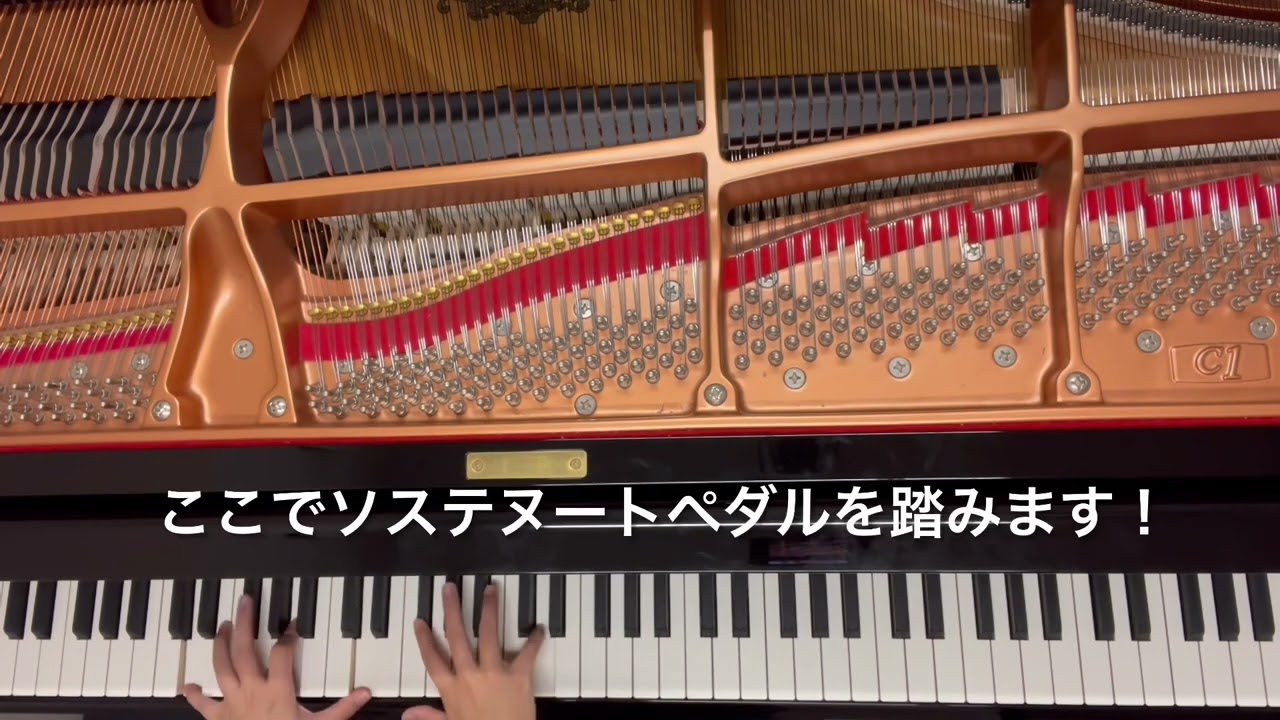 田中ピアノサロン通信10～ピアノの真ん中のペダルについて｜島村楽器