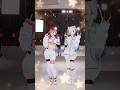 #JingleBellRock #aespa #에스파 #Jinglebellrock_Challenge | Dance Cover by Villains