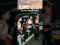 【BJC】イントロで鳥肌。ブランキー屈指の名曲「ガードレールに座りながら」🎸