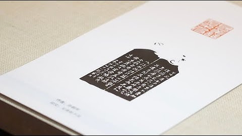 Chinese calligraphy and seal art exhibition kicks off