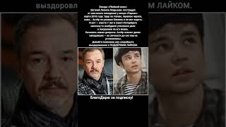 Евгений Леонов-Гладышев актёр сериала Убойная сила новости сегодня #кино #новости