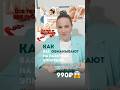 Вас обманывают? #shorts #лазернаяэпиляция