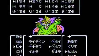 ドラゴンクエスト Dqからdq9 の歴代 ラスボス 副ラスボス と隠しボス 裏ボス Page 2 Middle Edge ミドルエッジ