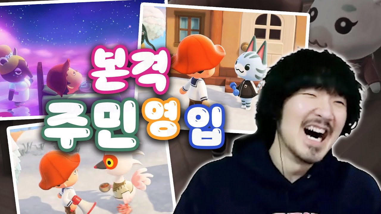 새 친구들도 만나고 식섭이도 보러가야지