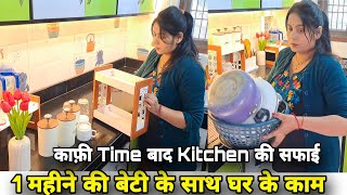 Download Lagu बच्चे का काम और घर के काम करती हूं बैलेंस डिलीवरी के बाद आज फाइनली धीरे धीरे किचनकी सफाई MP3