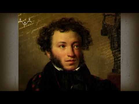 Образы и судьбы России. Вып.10 Портрет А.С. Пушкина