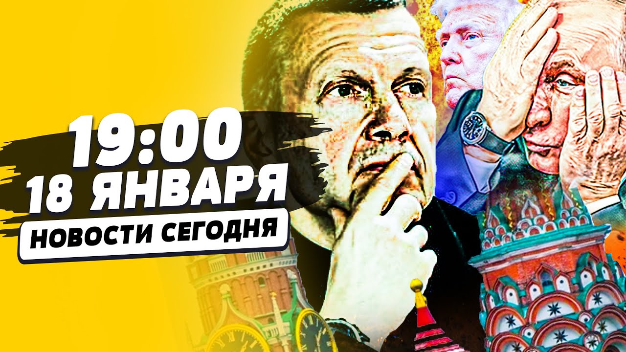 💥СЛУЧИЛОСЬ! УЖАСНОЕ БЕДЕСТВИЕ ВНУТРИ РОССИИ! ВЗРЫВ В ОСТАНКИНО: СОЛОВЬЕВА ПОРВАЛО! | НОВОСТИ СЕГОДНЯ